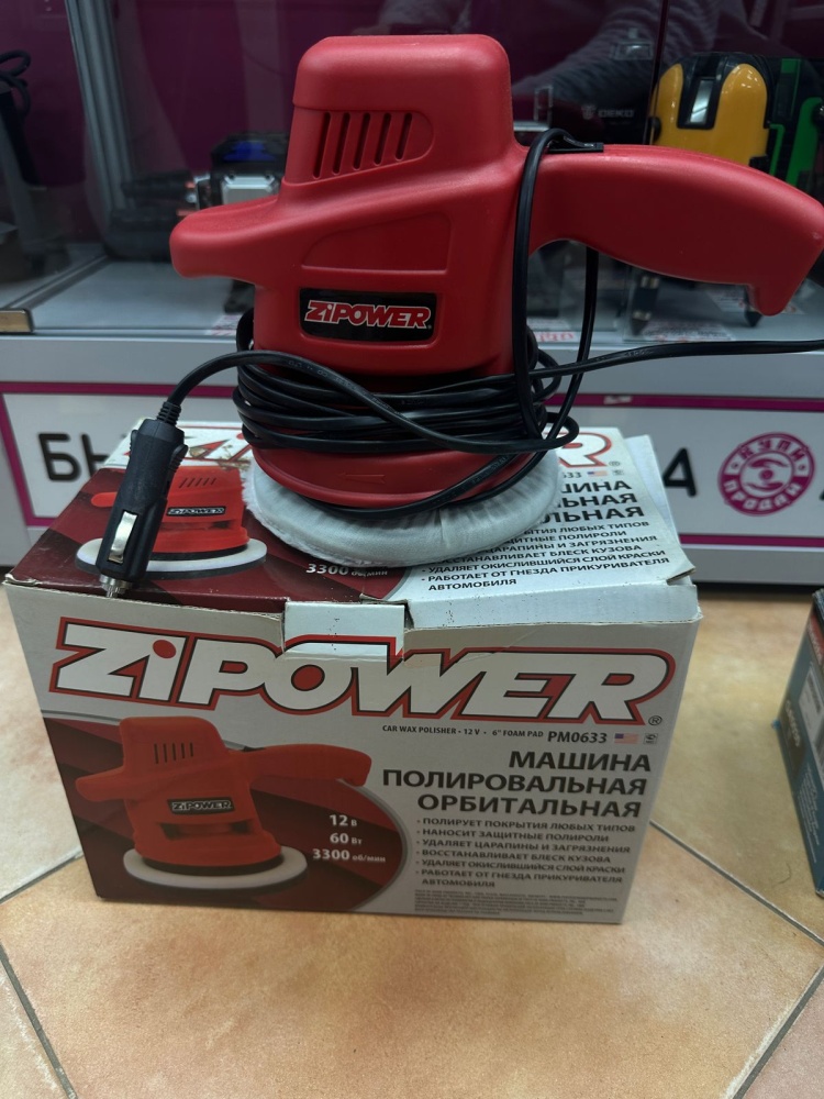 Поливальная станция Zipower PM0633