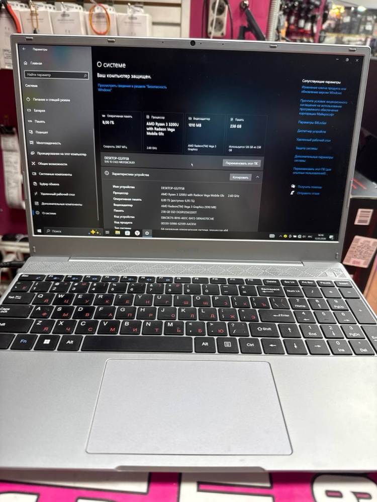 Ноутбук Digma Ryzen 3 8/256