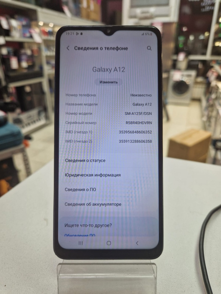 Смартфон Samsung A12 4\64