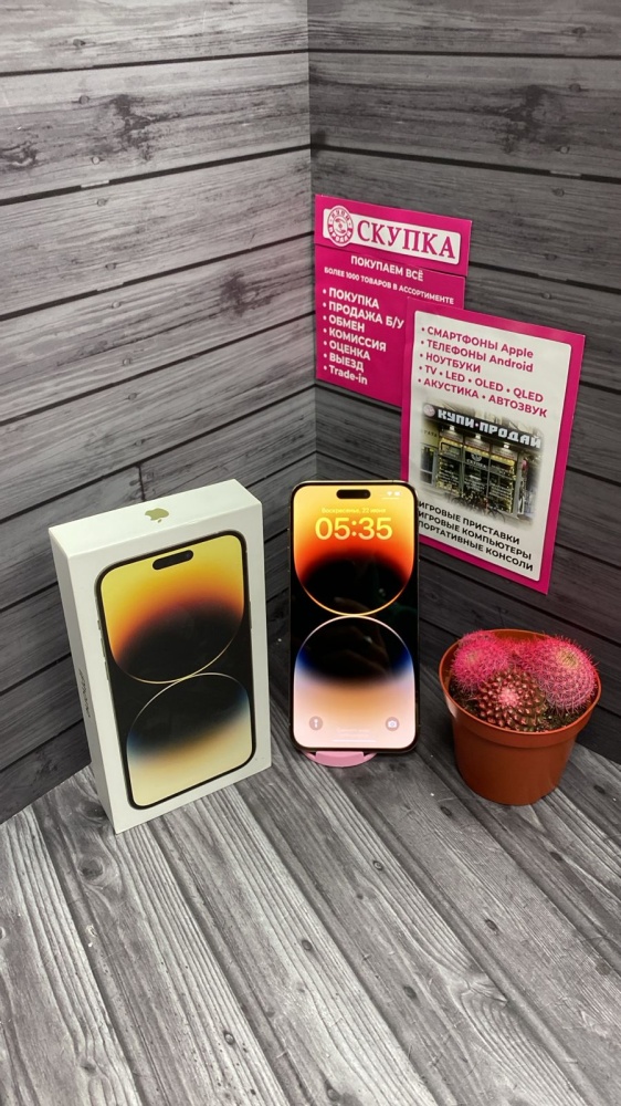 Смартфон iPhone 14 PRO MAX 128 gb 85%
